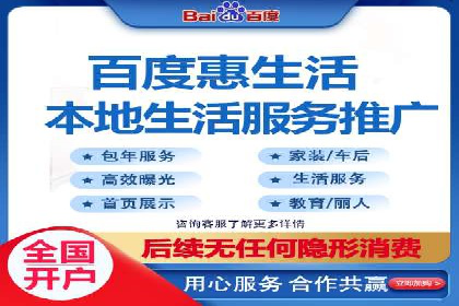 案例分享：信息流广告开户后如何获得高额返点